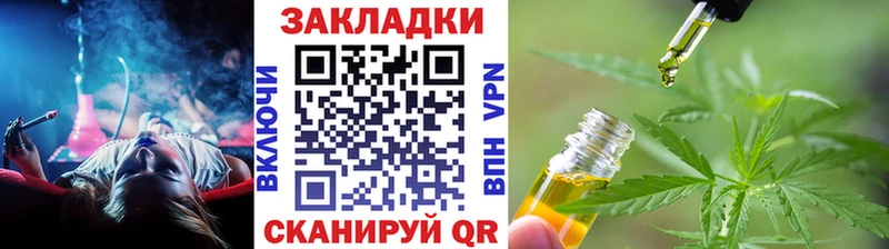 Виды наркоты Сердобск Бутират Мефедрон КОКАИН Кетамин Конопля Гашиш
