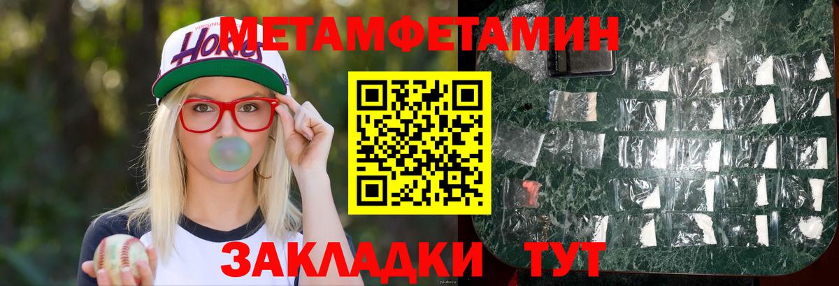 Амфетамин 98%  Вход с VPN  Амфетамин  Сердобск 