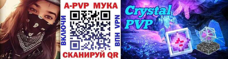 Alfa_PVP кристаллы  наркошоп  omg вход  Сердобск 