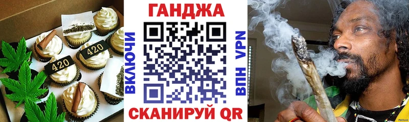 OMG ТОР Сердобск сайты даркнета клад Cannafood конопля