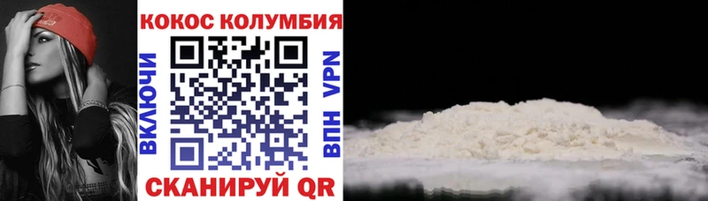 COCAIN Эквадор  дарнет шоп  Сердобск 