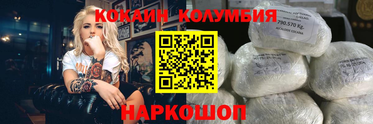 Кокаин Боливия Сердобск