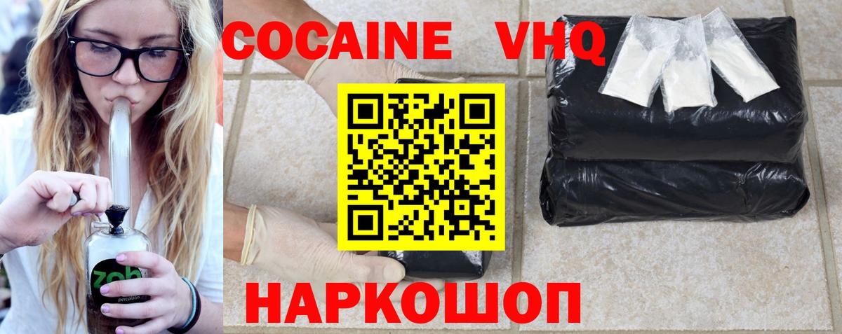 Кокаин Боливия  где найти наркотики  Сердобск  Кокаин Колумбийский  Вход с VPN  COCAIN 