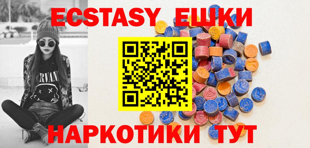 blacksprut ССЫЛКА  это наркотические препараты  Экстази  Сердобск  ЭКСТАЗИ круглые  Вход с VPN 
