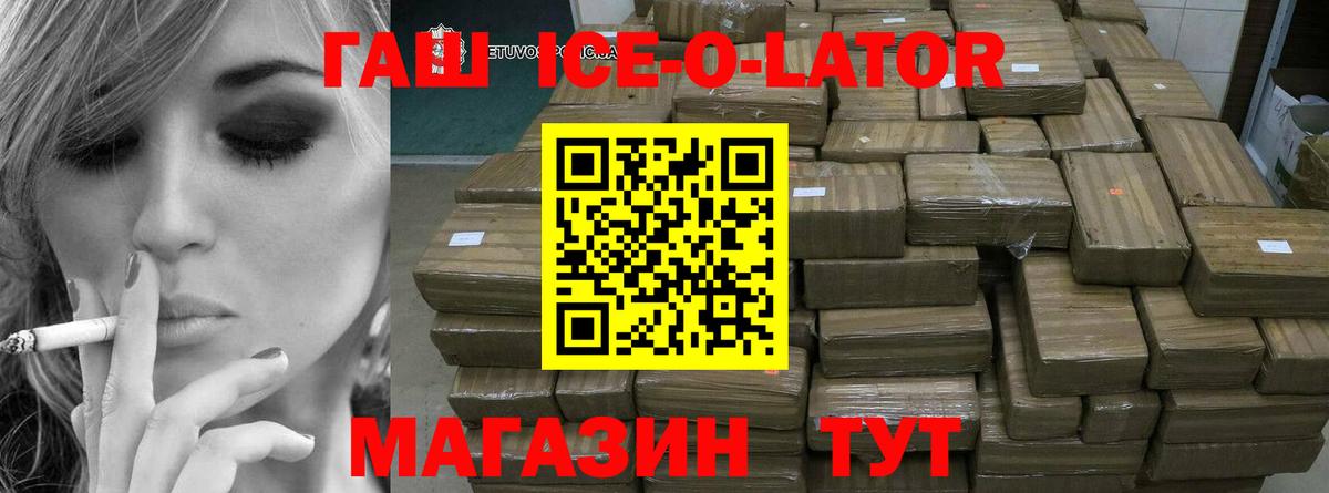 ГАШИШ hashish  Сердобск  ГАШИШ 40% ТГК 