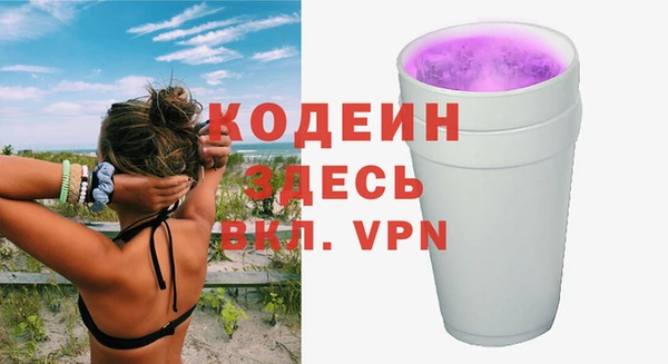 не бодяженный Пролетарск