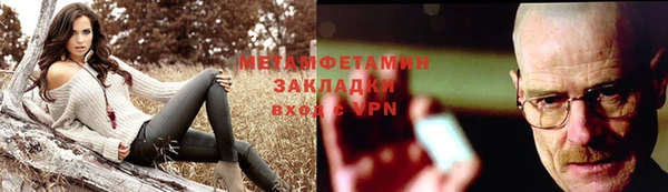 спайс Приозерск