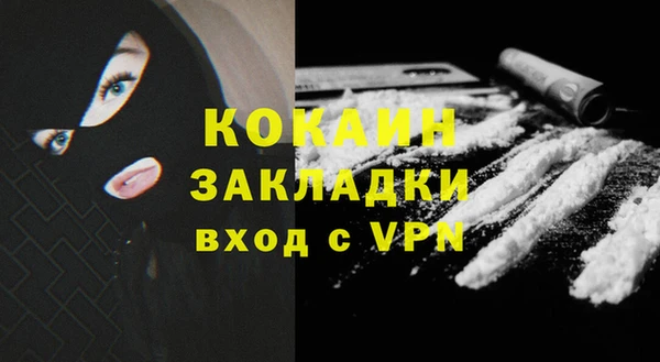 спайс Приозерск