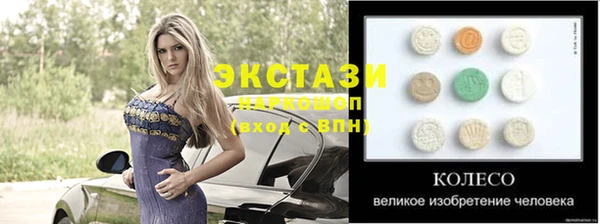 метамфетамин Протвино
