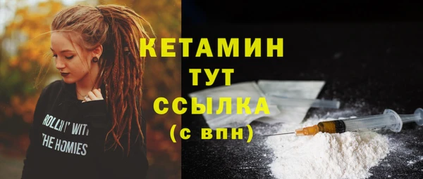 метамфетамин Протвино