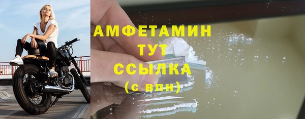 метамфетамин Протвино