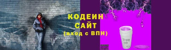 не бодяженный Пролетарск
