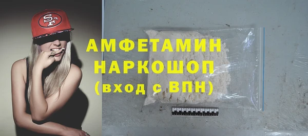 метамфетамин Протвино