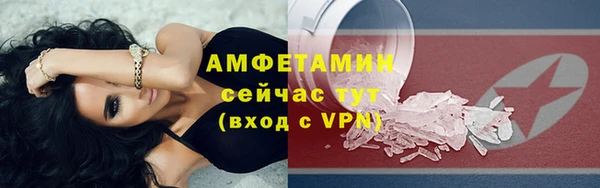 спайс Приозерск