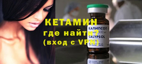 метамфетамин Протвино