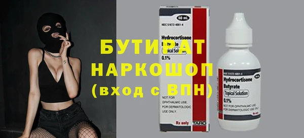 метамфетамин Протвино