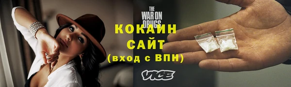 наркотики Кедровый