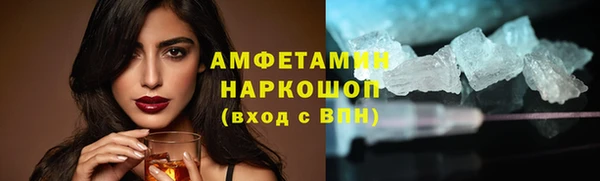 метамфетамин Протвино