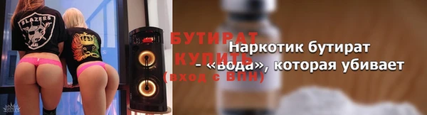 метамфетамин Протвино