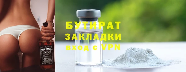 спайс Приозерск