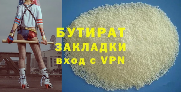 спайс Приозерск