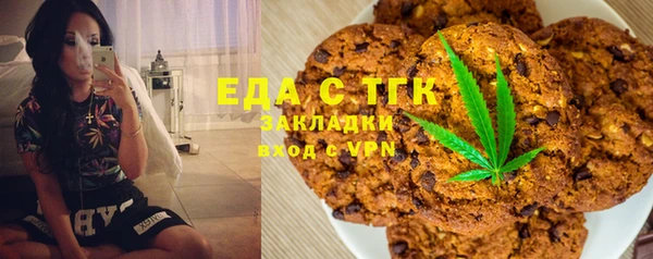 спайс Приозерск