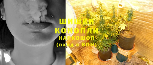 метамфетамин Елабуга