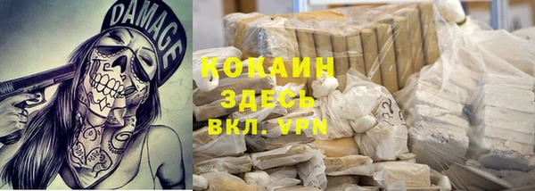 не бодяженный Пролетарск