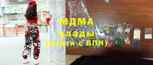метамфетамин Протвино