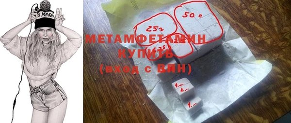 метамфетамин Протвино