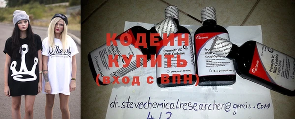метамфетамин Протвино