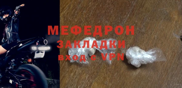 mix Бутурлиновка