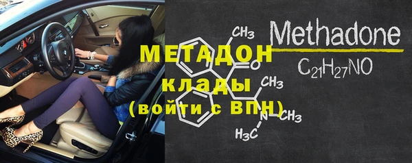 метамфетамин Протвино