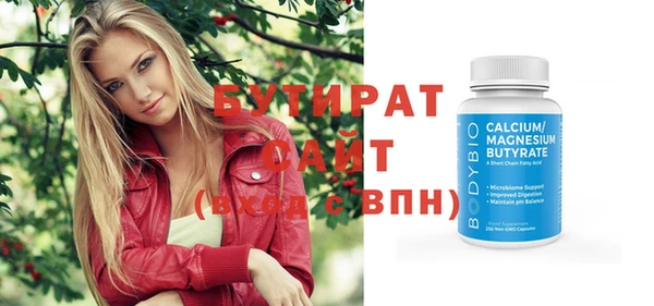 спайс Приозерск