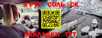 спиды Конаково