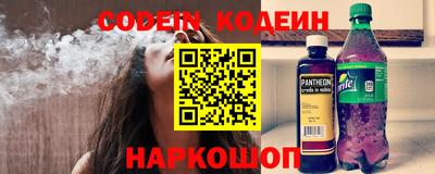 каннабис Комсомольск-на-Амуре