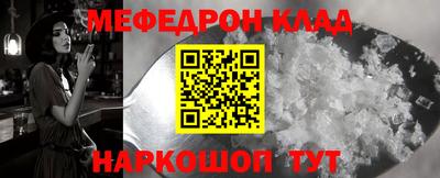 спиды Конаково