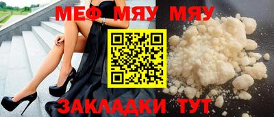 кокаин Абинск