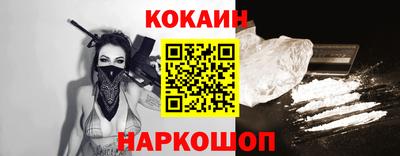 spice Коммунар