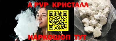 spice Коммунар