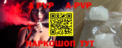 спиды Конаково