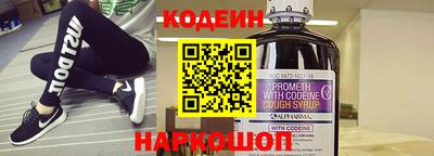 метамфетамин Краснодар