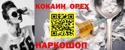 спиды Конаково