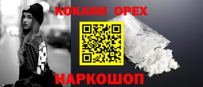 spice Коммунар