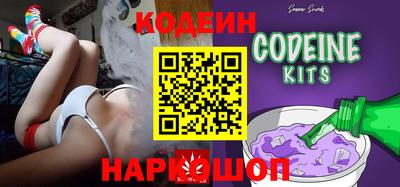 spice Коммунар