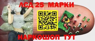 соль курить ск Абакан