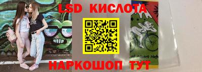 spice Коммунар