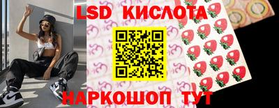 каннабис Комсомольск-на-Амуре