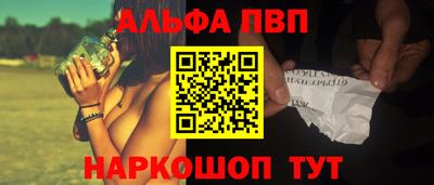 спиды Конаково