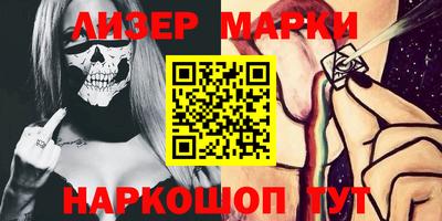 соль курить ск Абакан